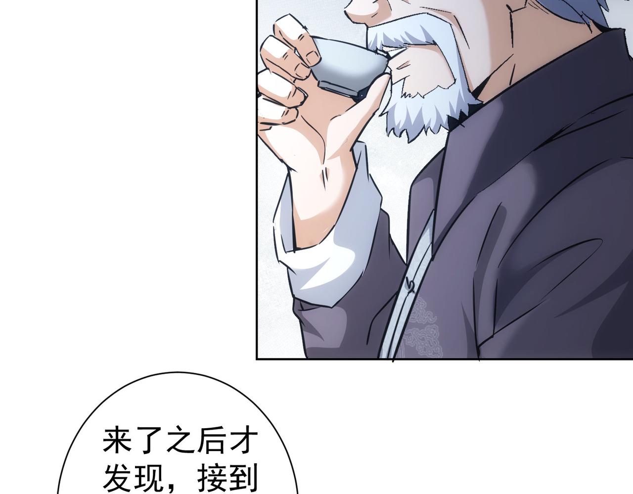 第193话 “不醉酒”的传说42