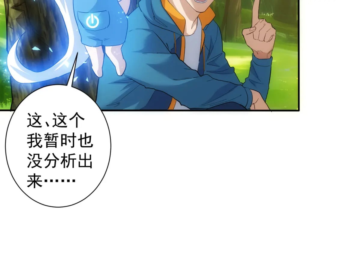 第309话 功德一件66