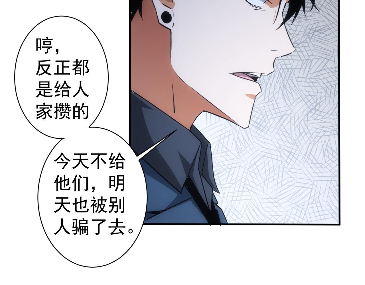 第218话 人如其名25