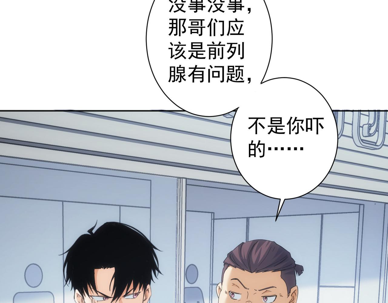 第206话 回家104