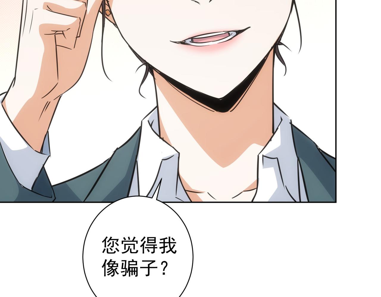 第215话 智斗白骨精71
