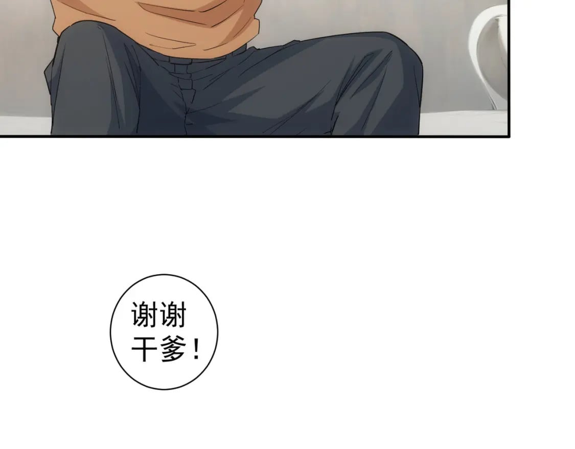 第325话 多子多福117