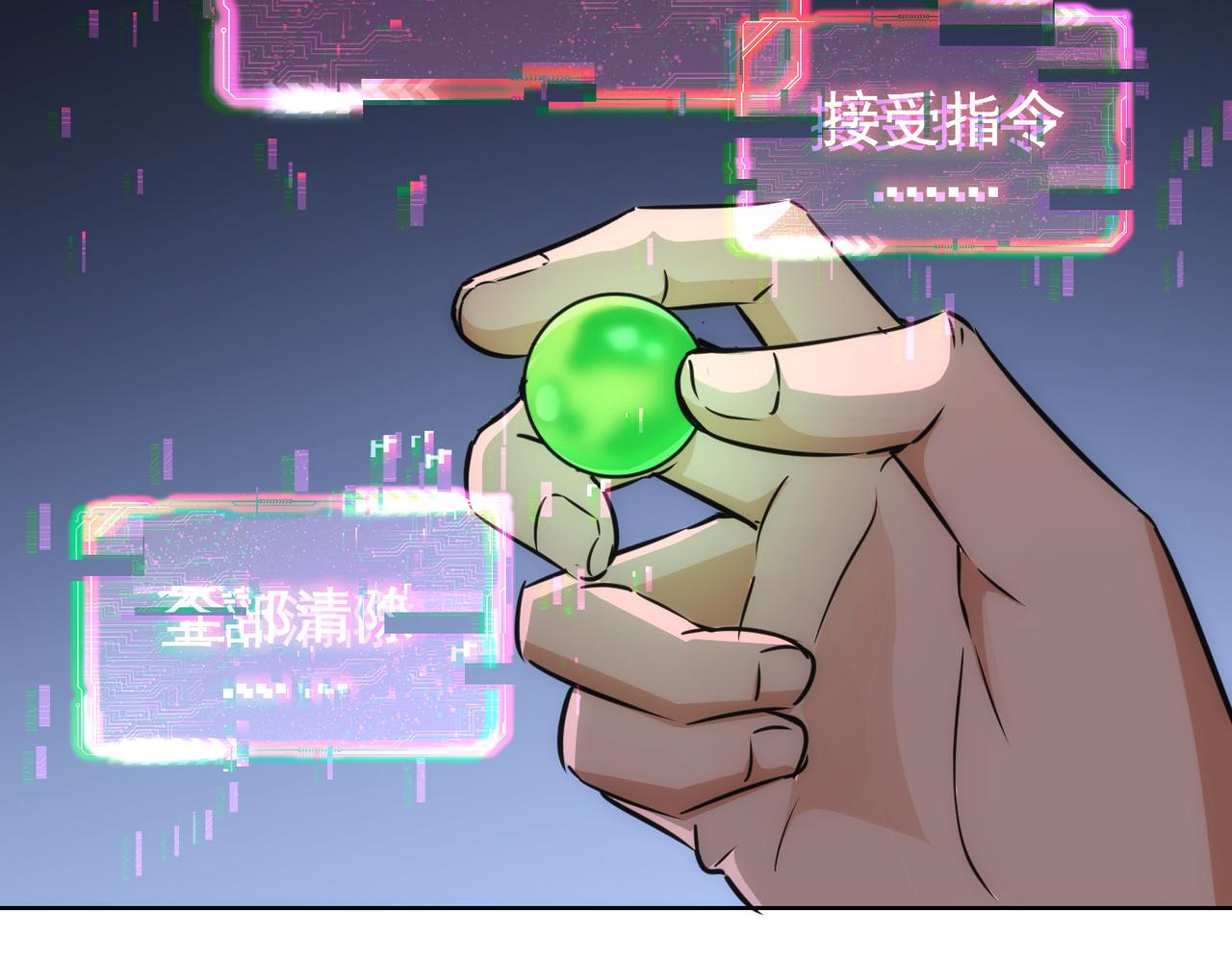 第154话 系统归来68