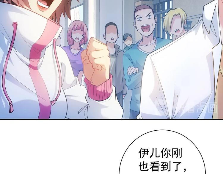 第14话 修罗场70