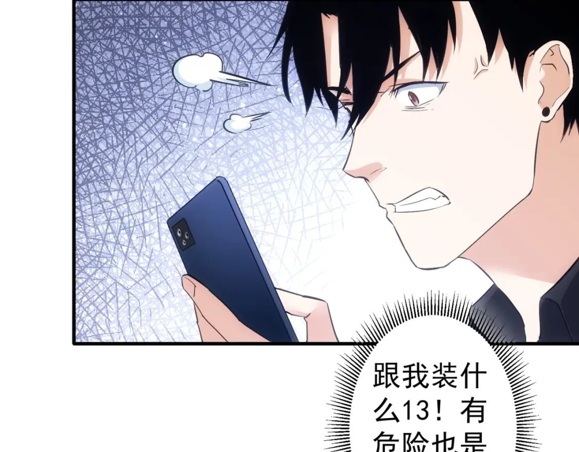 第292话 三只狐狸28