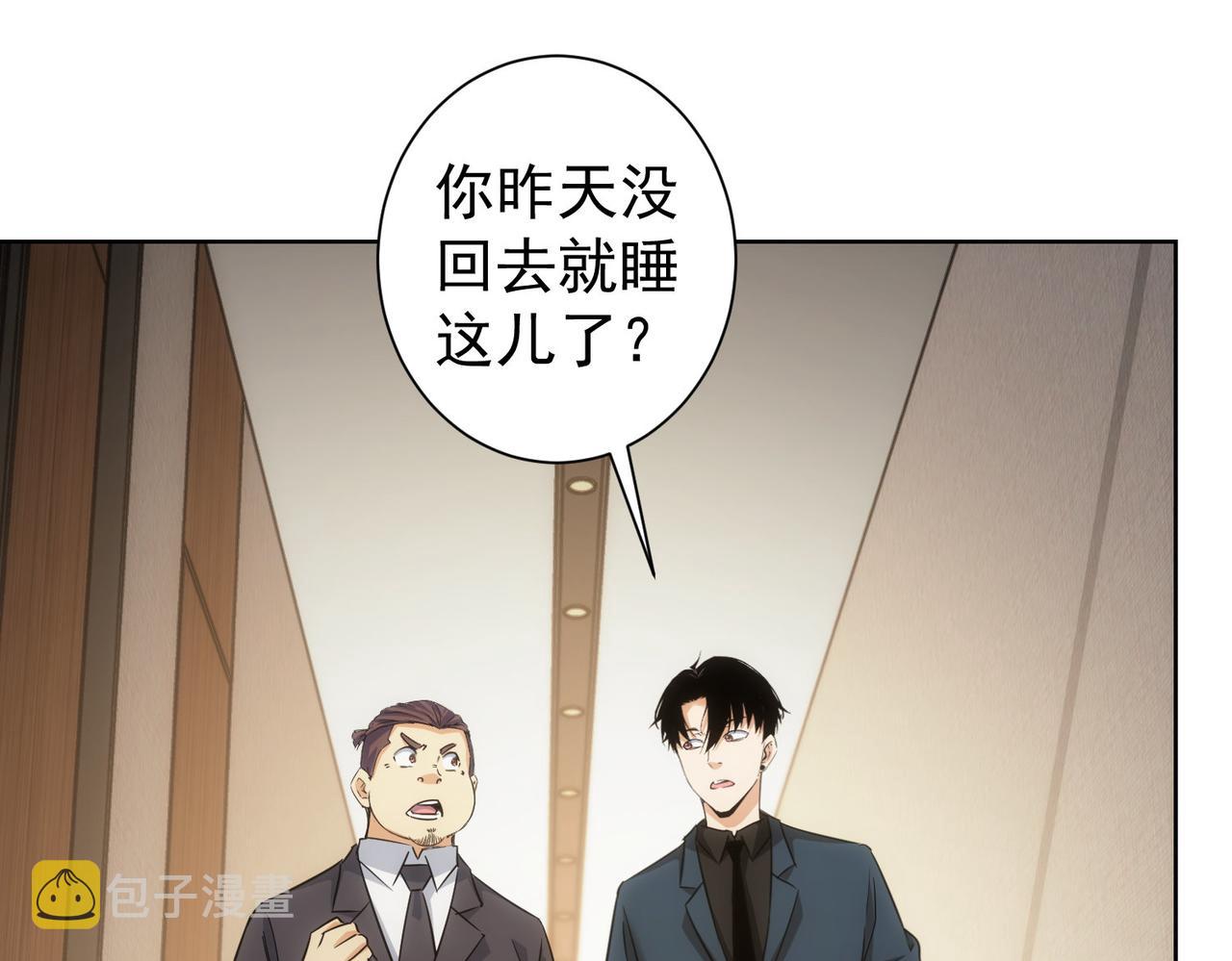 第219话 剧毒之物28