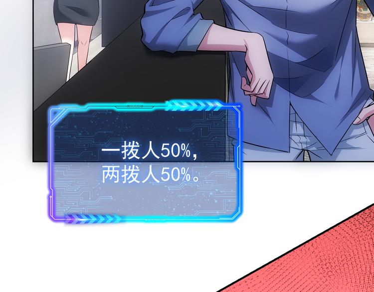 第85话 疏漏107