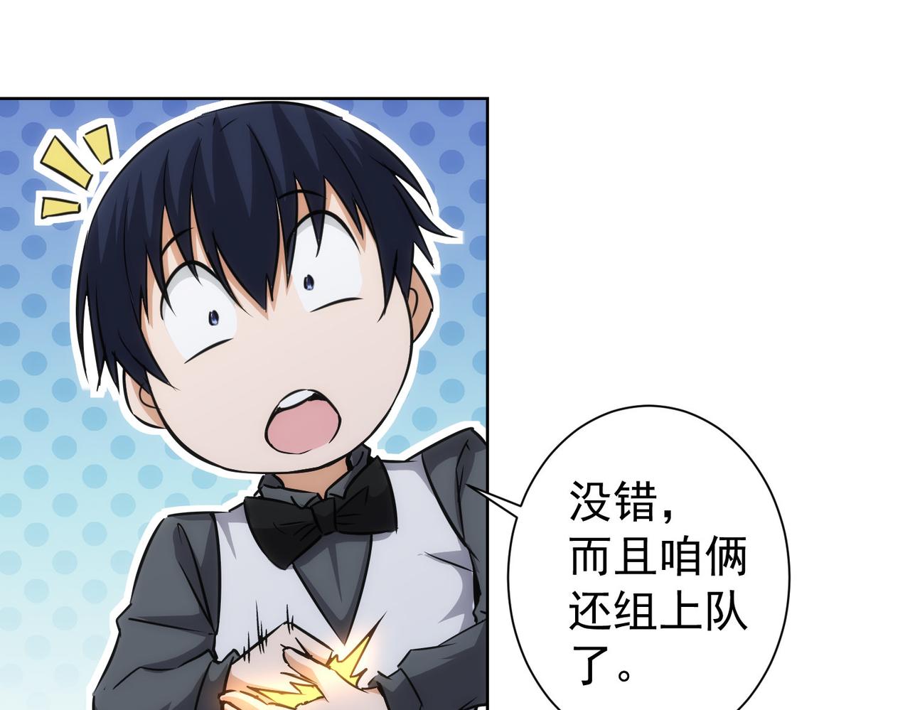 第152话 活副本61