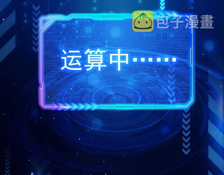 第84话 群狼环伺34