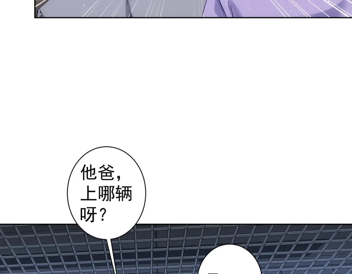 第287话 假戏真做69