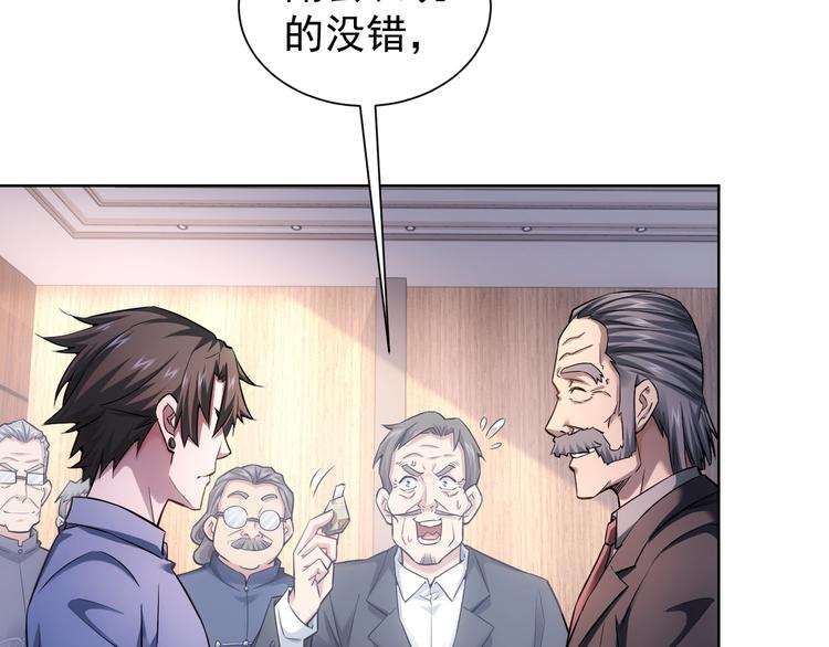 第65话 最后一题6