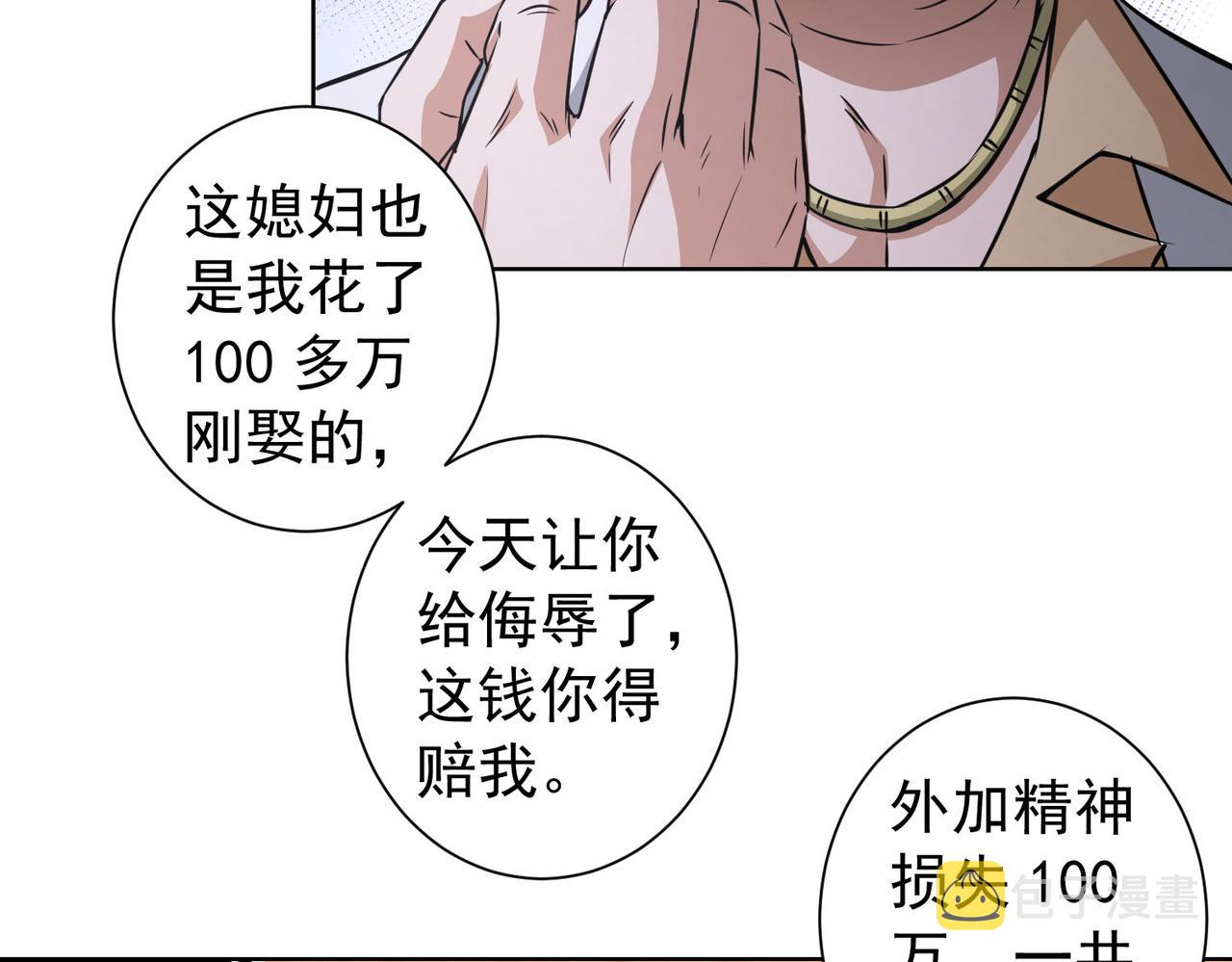 第178话 一意孤行28