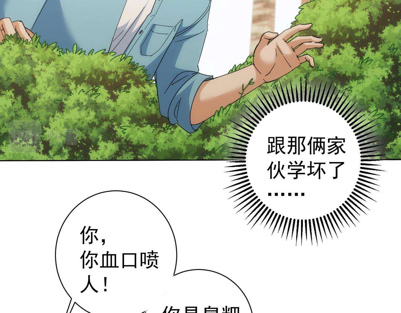 第195话 遭遇27