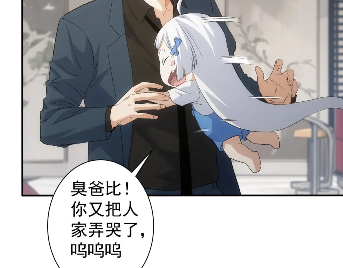 第334话 多子多福47