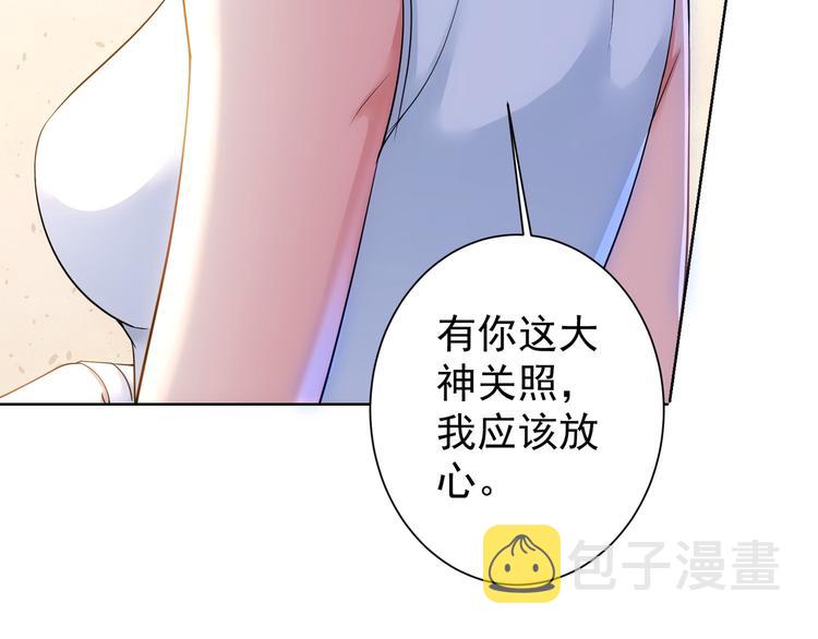 第74话 尘埃落定88