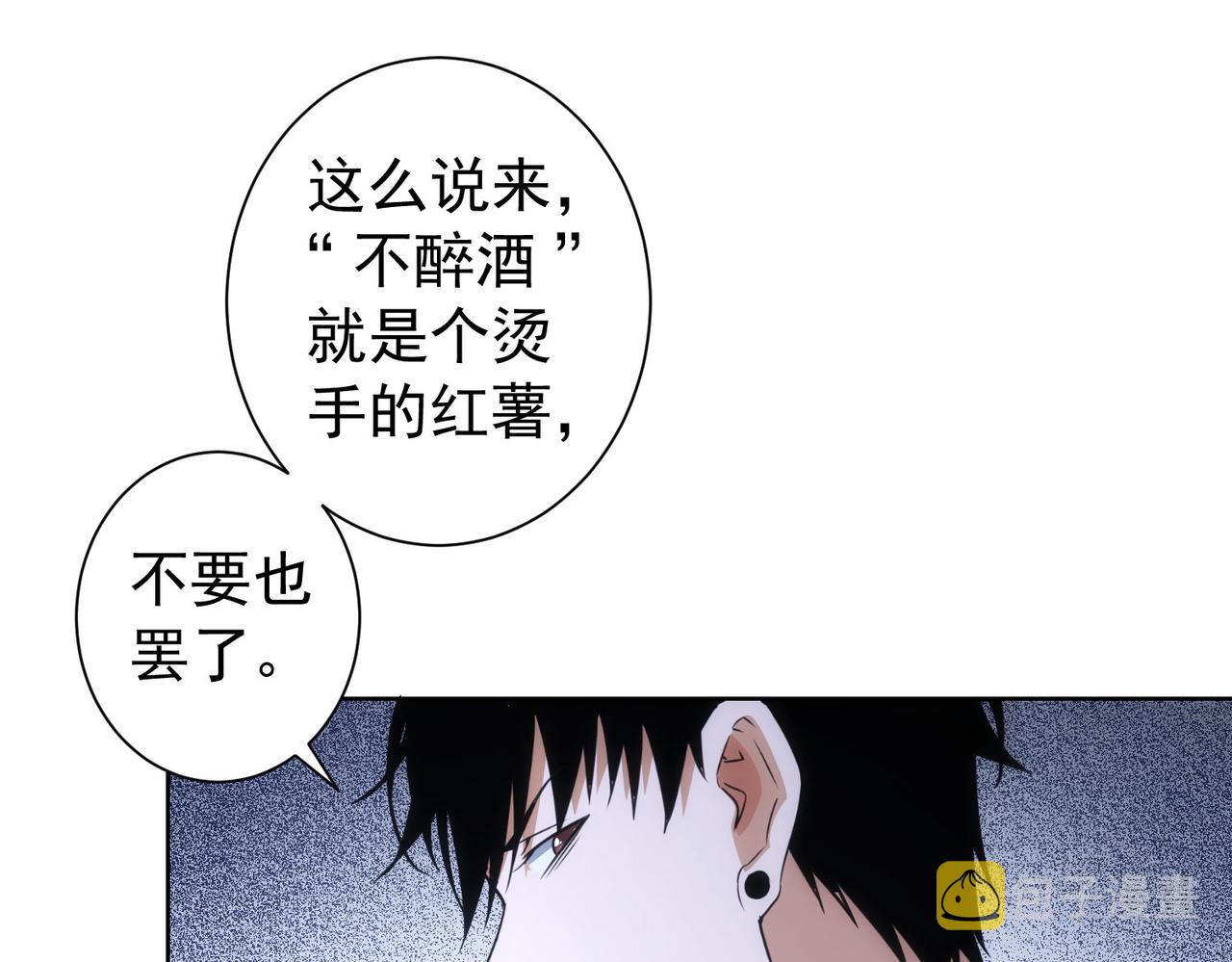 第203话 琳和艾妮•李82