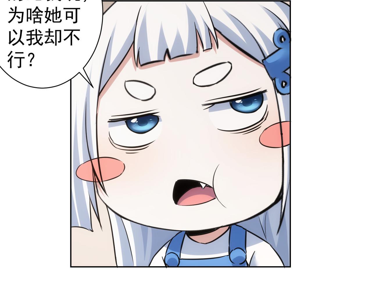 第244话 选秀13