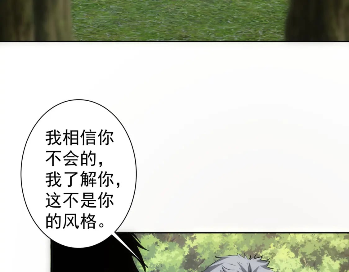 第293话 皇甫琳6