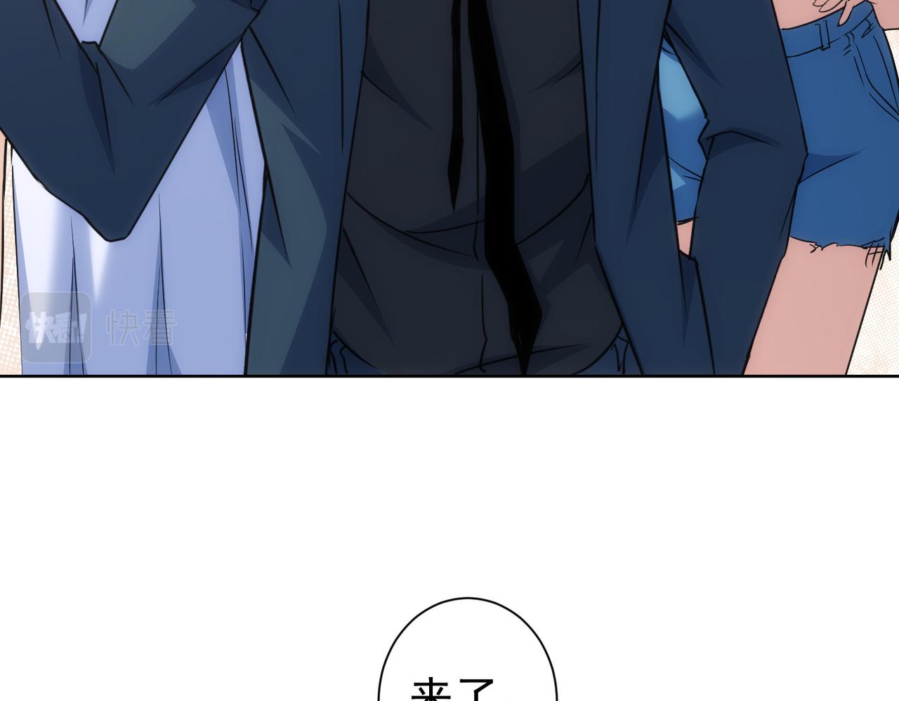 第203话 琳和艾妮•李12
