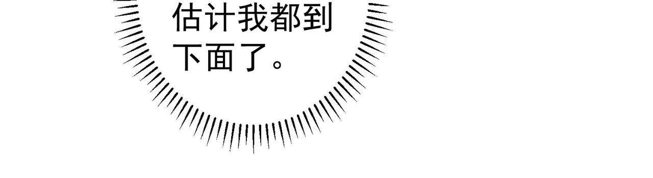 第164话 胖爷威武25