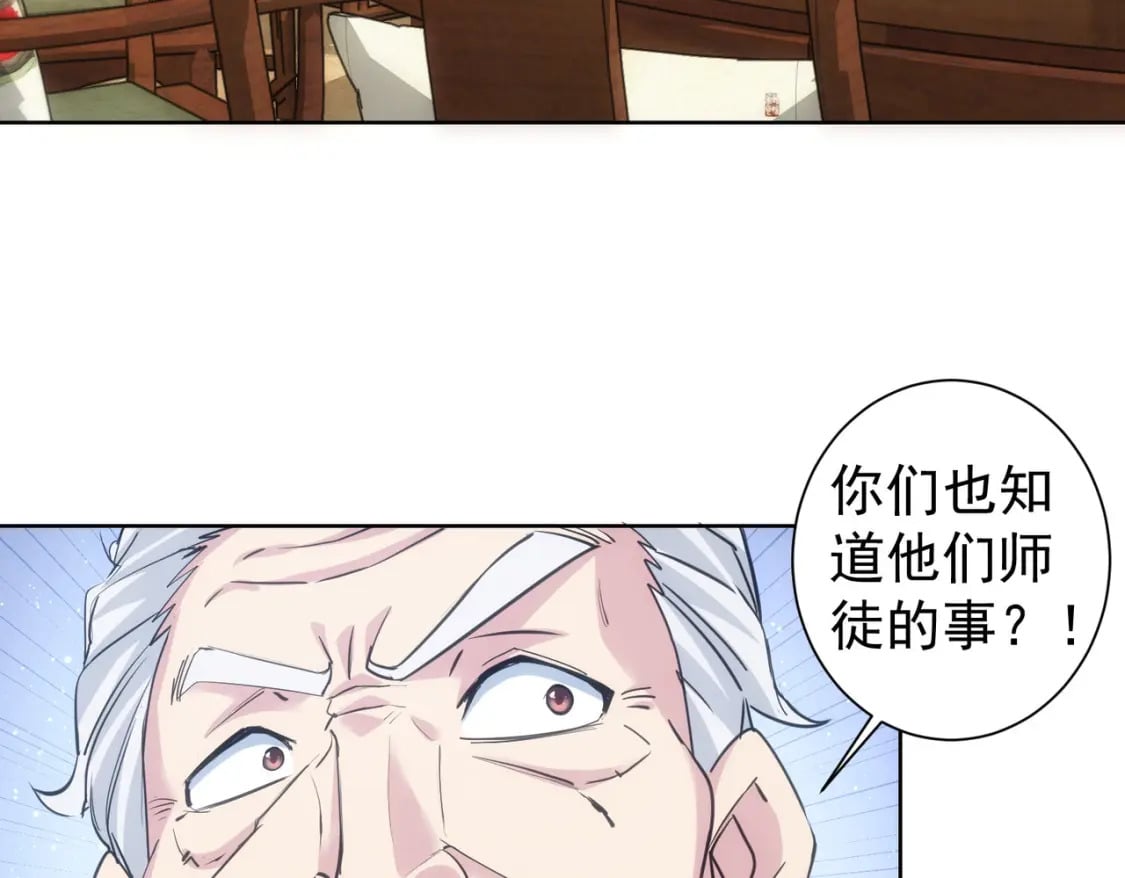 第312话 金盆洗手30
