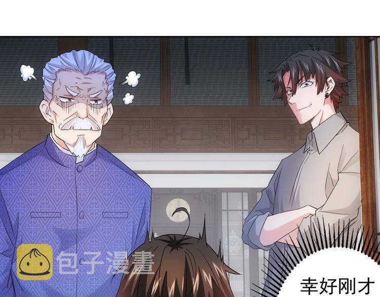 第22话 看我AOE技能7
