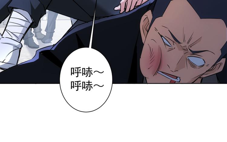 第94话 气运下降19