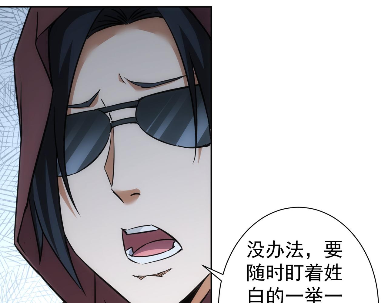 第263话 破局83