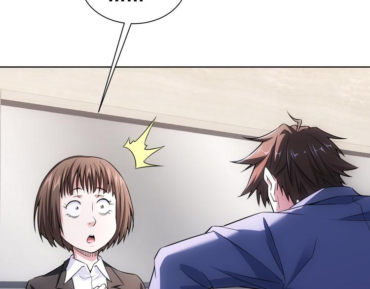 第86话 烂尾楼8