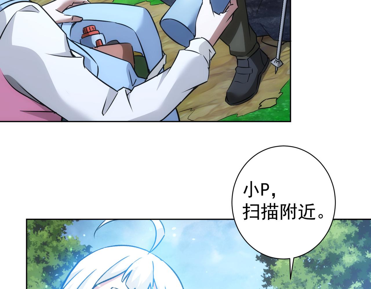第186话 身与心90