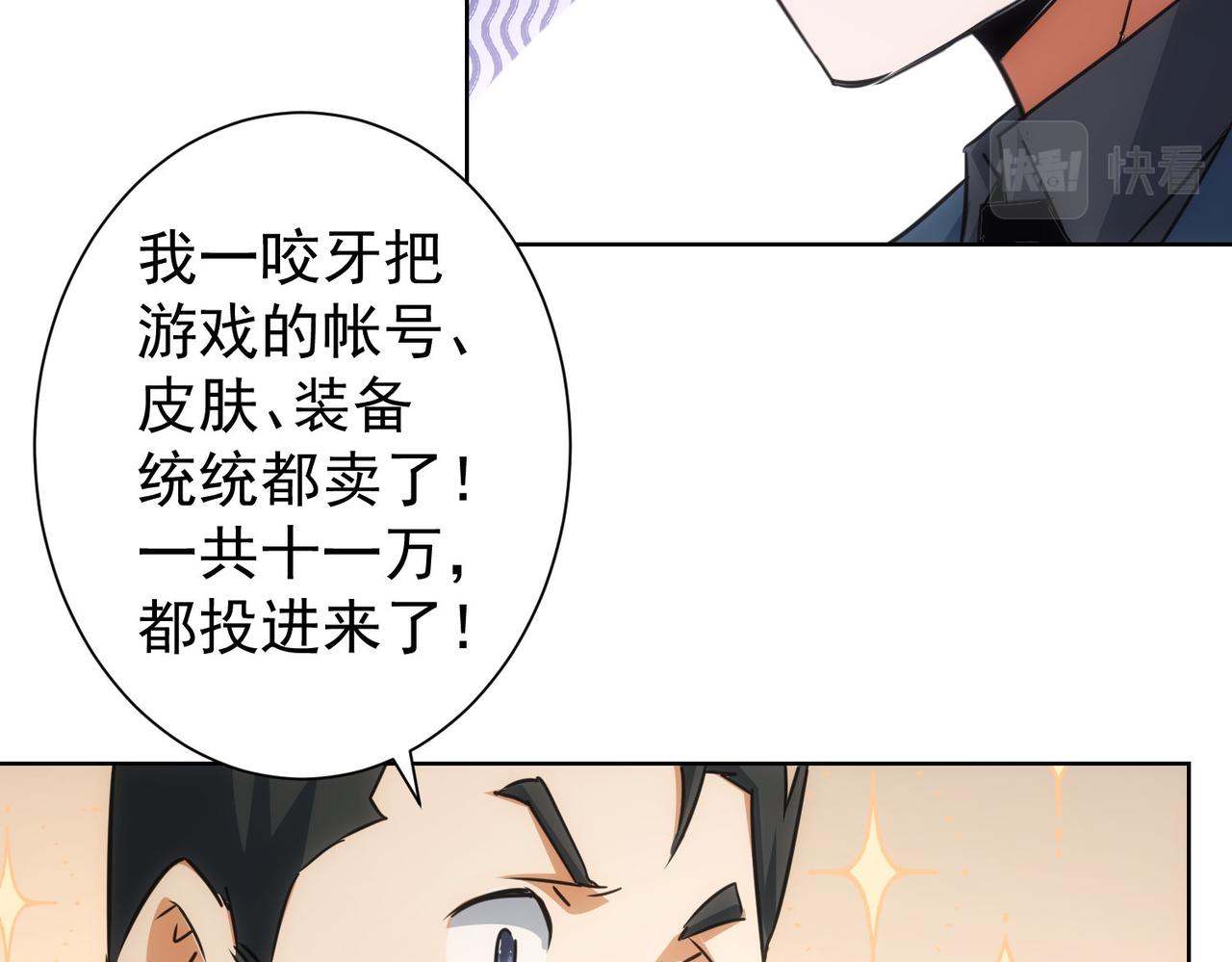 第219话 剧毒之物89