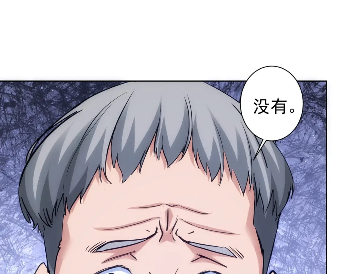 第303话 镇宅之宝106