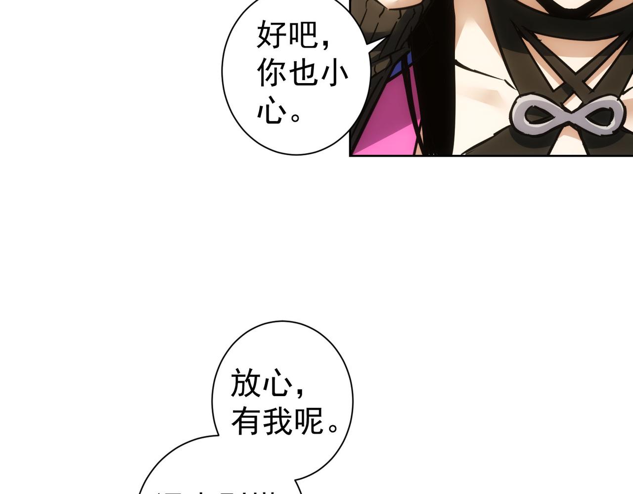 第261话 豪杰爹妈108