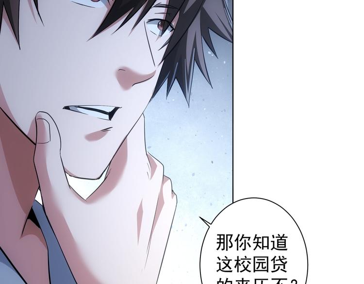 第101话 重回校园60