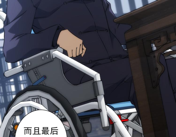 第124话 天选之人86