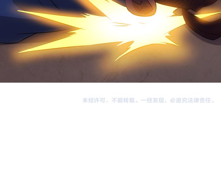 第35话 难“辩”真假101