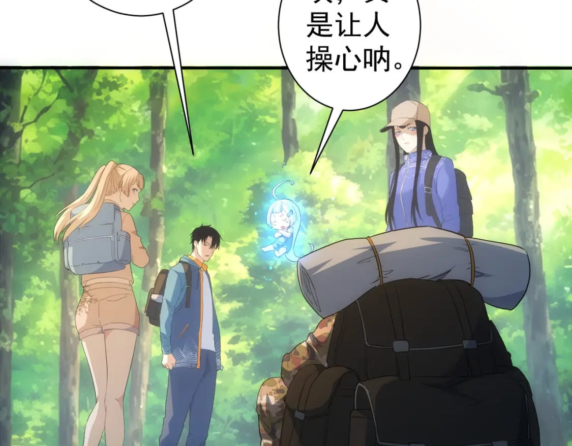 第304话 出发探墓89