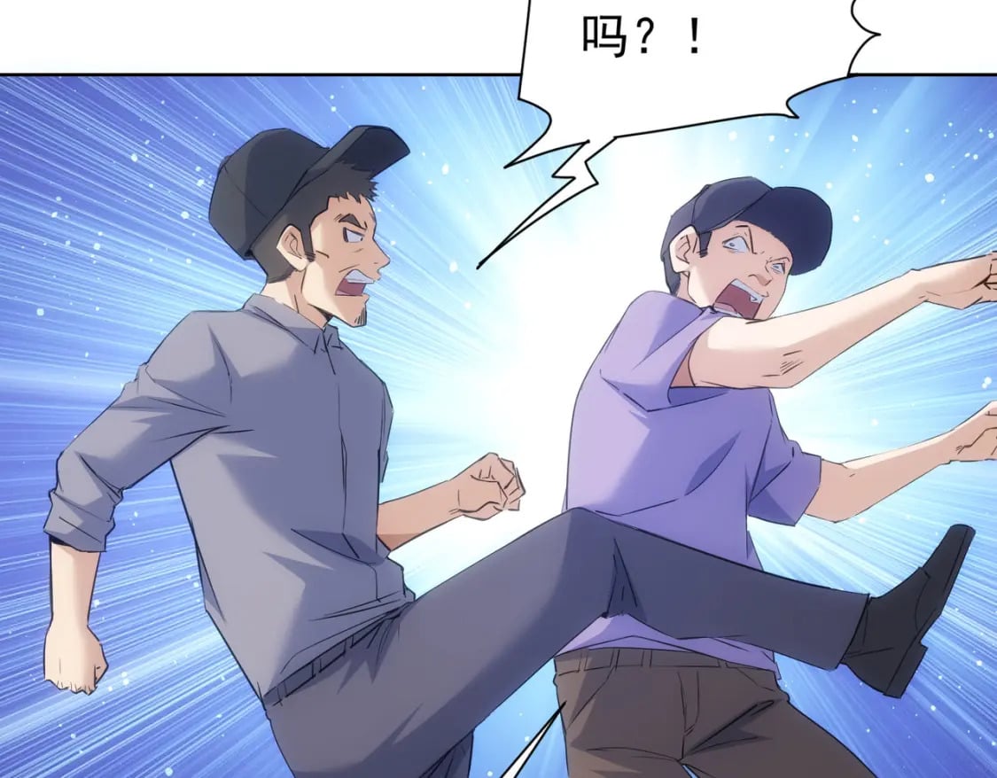 第289话 皆大欢喜108