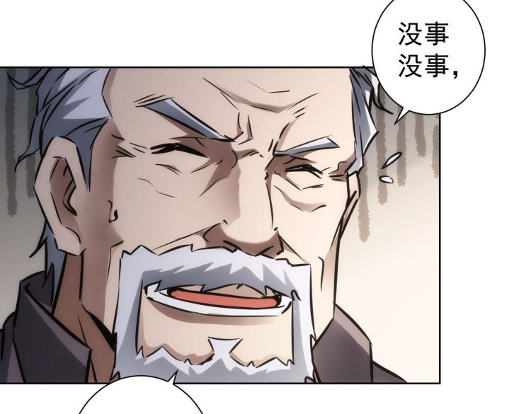 第139话 走失28