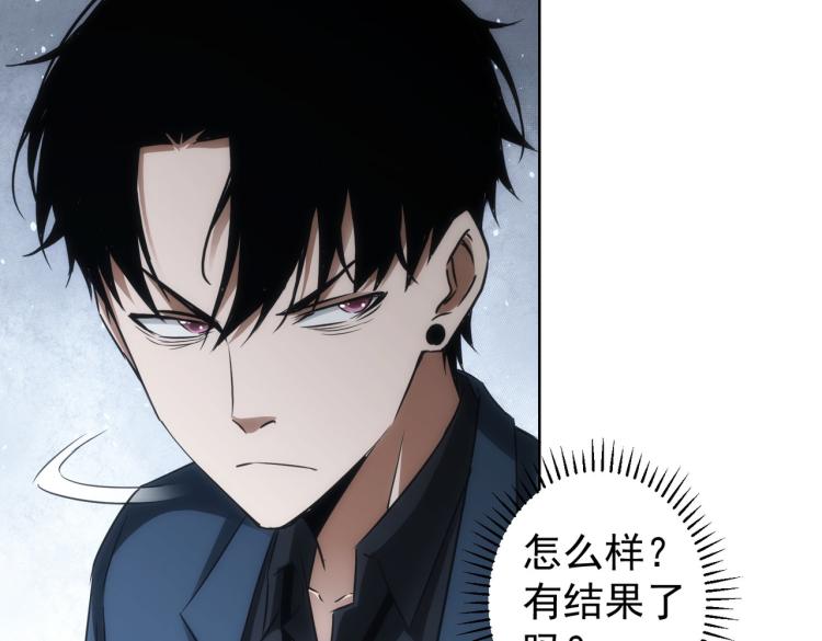 第131话 绑匪窝点13