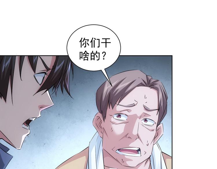 第87话 受害人发言20