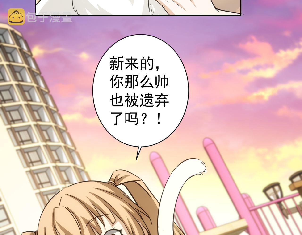 第168话 命运的礼物65