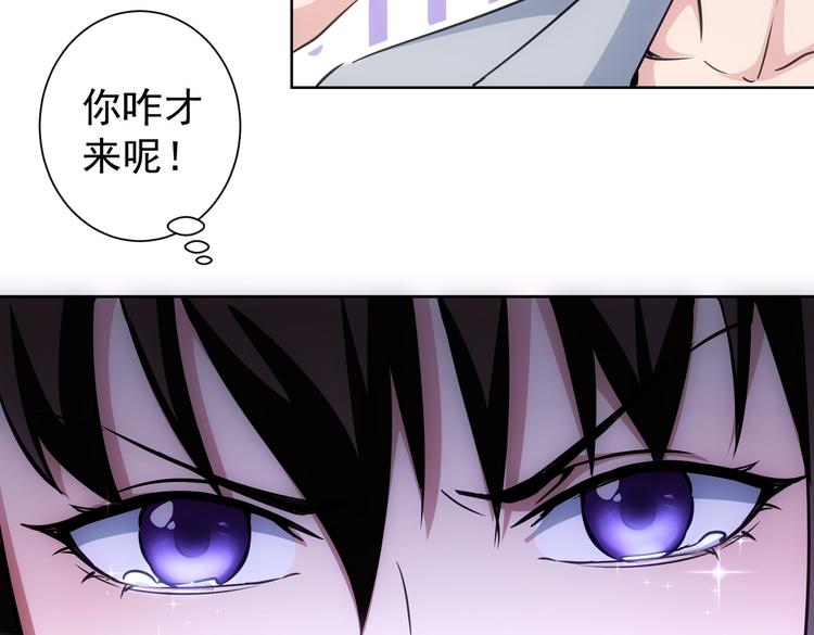 第105话 海王游戏16