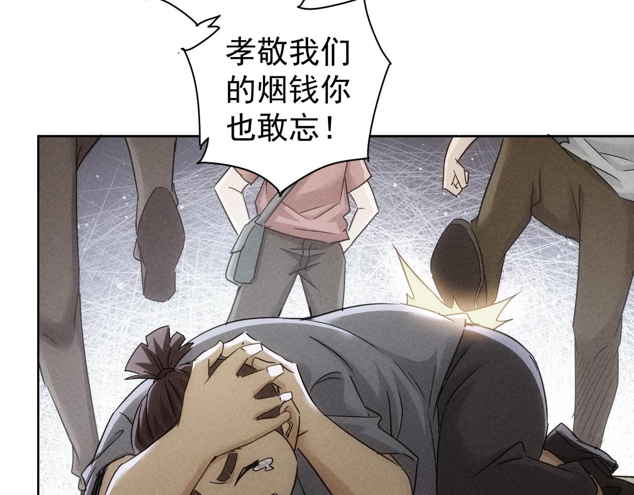 第233话 队伍不好带38