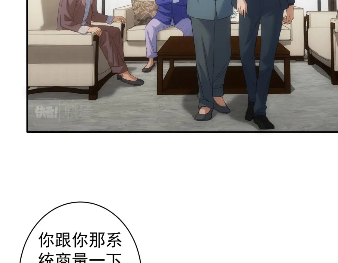 第311话 似梦非梦105