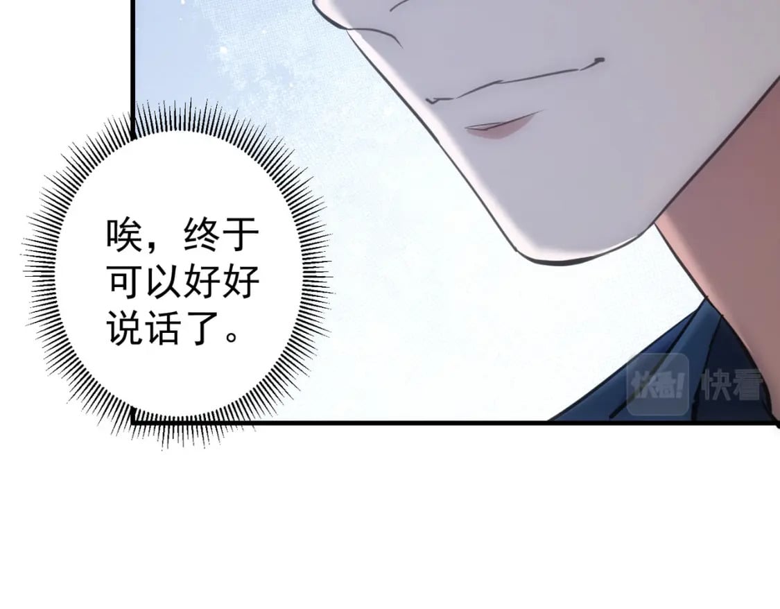 第286话 搞定他爸妈22