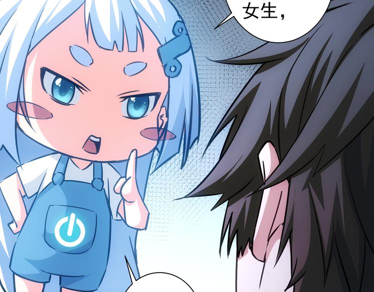第102话 深入调查82