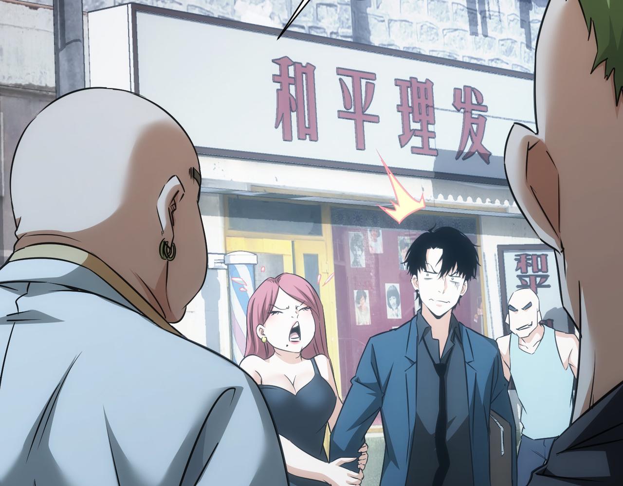 第178话 一意孤行20