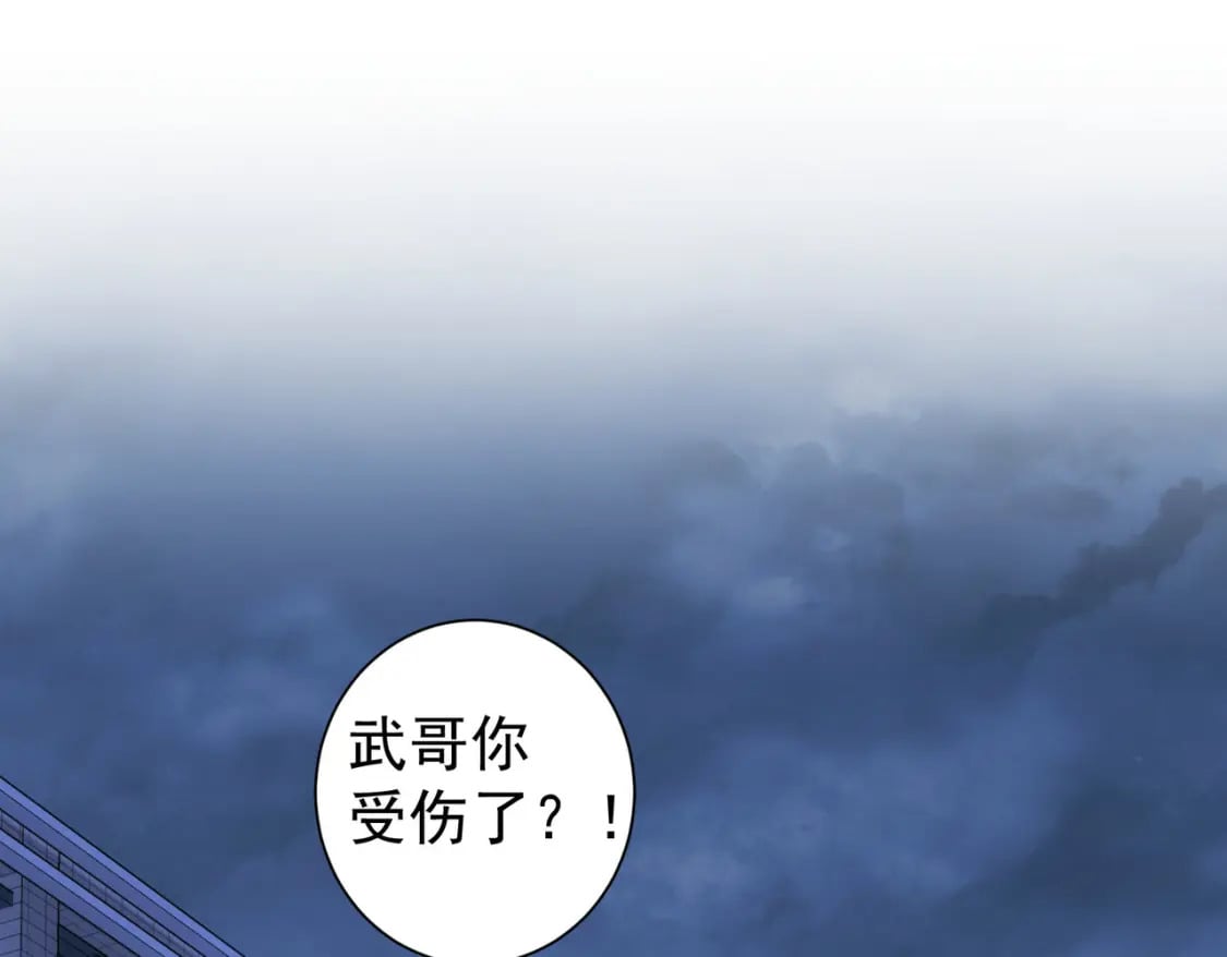 第298话 杀意4