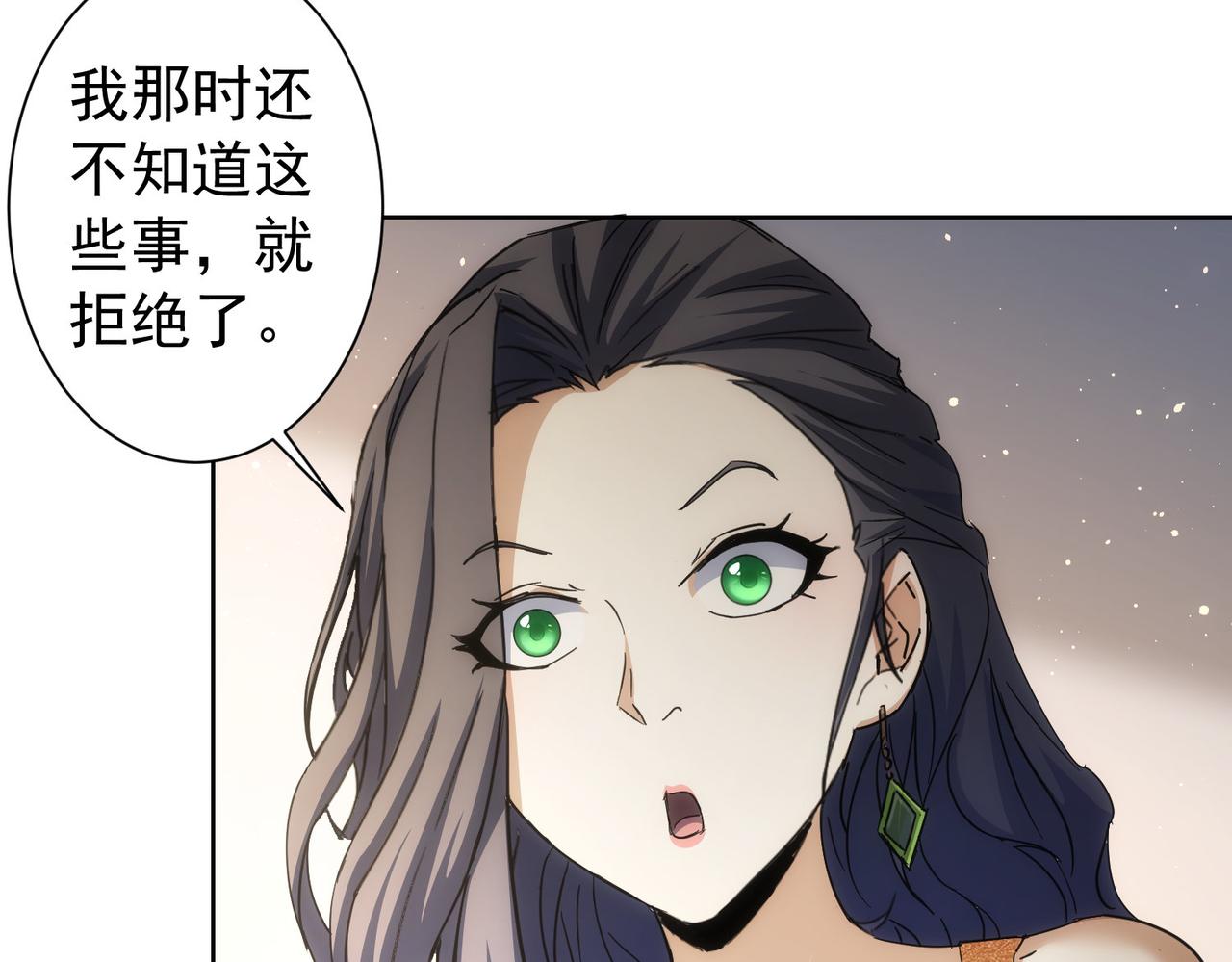 第201话 不按套路出牌56